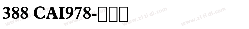 388 CAI978字体转换